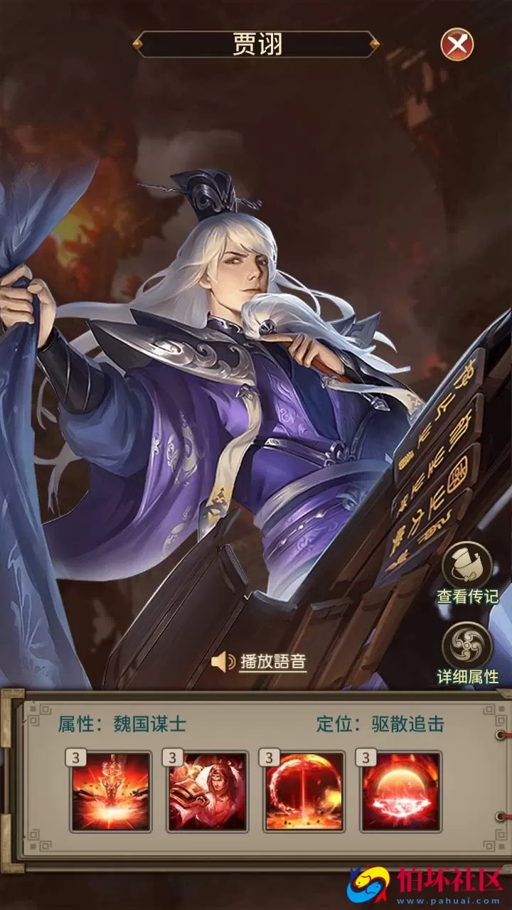 【三国策略之蛮将三国】三国策略智力稀有放置卡牌回合手游-Linux服务端视频架设教程-GM配套物品后台-苹果IOS安卓双端版本