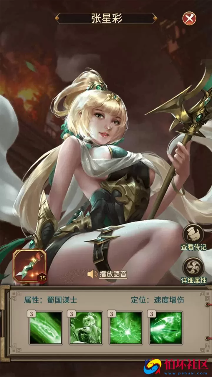 【三国策略之蛮将三国】三国策略智力稀有放置卡牌回合手游-Linux服务端视频架设教程-GM配套物品后台-苹果IOS安卓双端版本