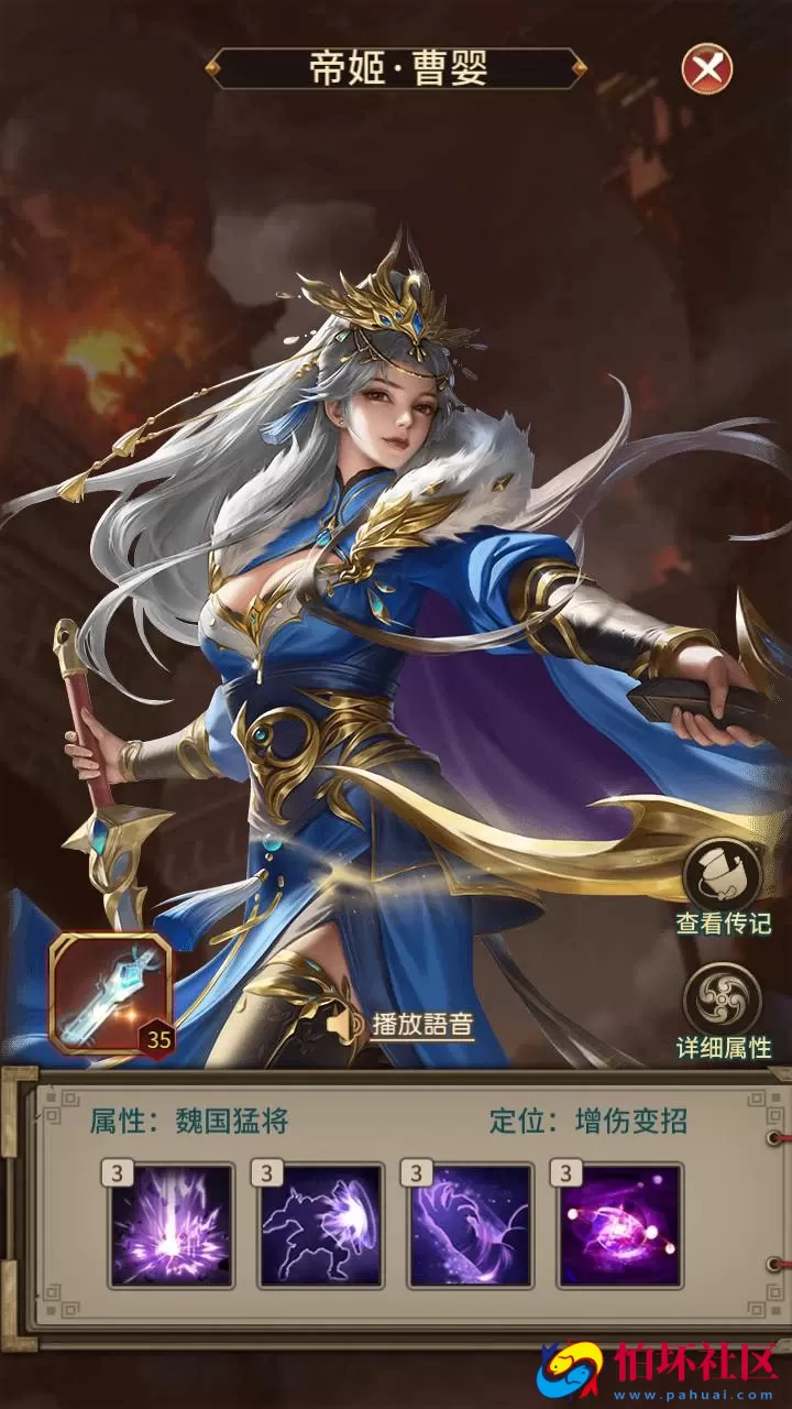 【三国策略之蛮将三国】三国策略智力稀有放置卡牌回合手游-Linux服务端视频架设教程-GM配套物品后台-苹果IOS安卓双端版本