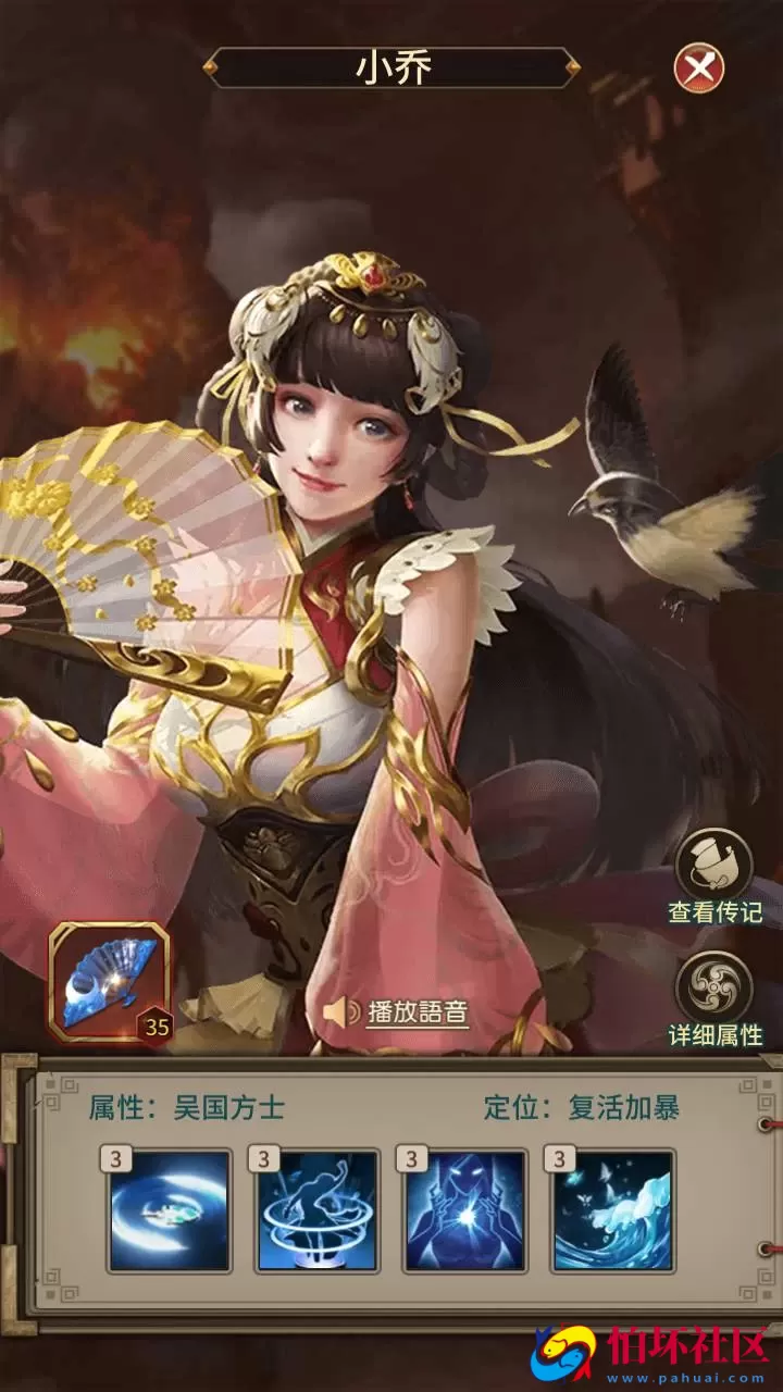 【三国策略之蛮将三国】三国策略智力稀有放置卡牌回合手游-Linux服务端视频架设教程-GM配套物品后台-苹果IOS安卓双端版本