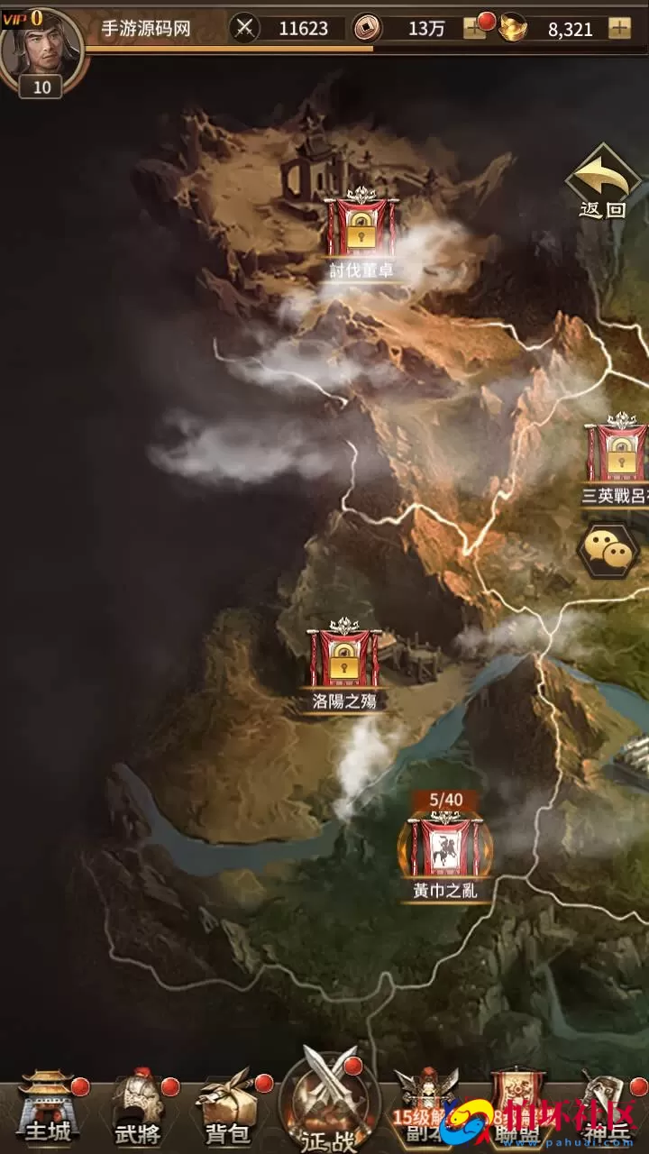 【三国策略之蛮将三国】三国策略智力稀有放置卡牌回合手游-Linux服务端视频架设教程-GM配套物品后台-苹果IOS安卓双端版本