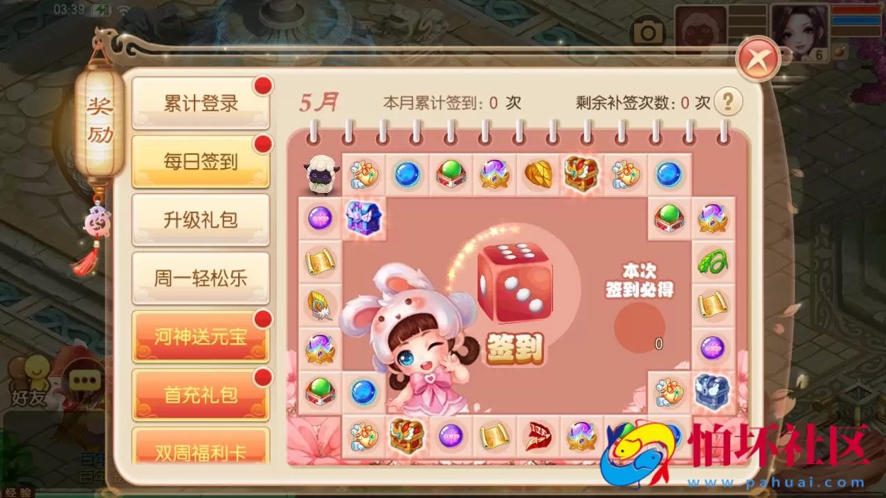 【梦幻诛仙之问道梦诛12职业】经典Q萌剧情回合手游-Linux服务端源码视频架设教程-新版多功能GM网页后台工具-安卓苹果IOS双端版本