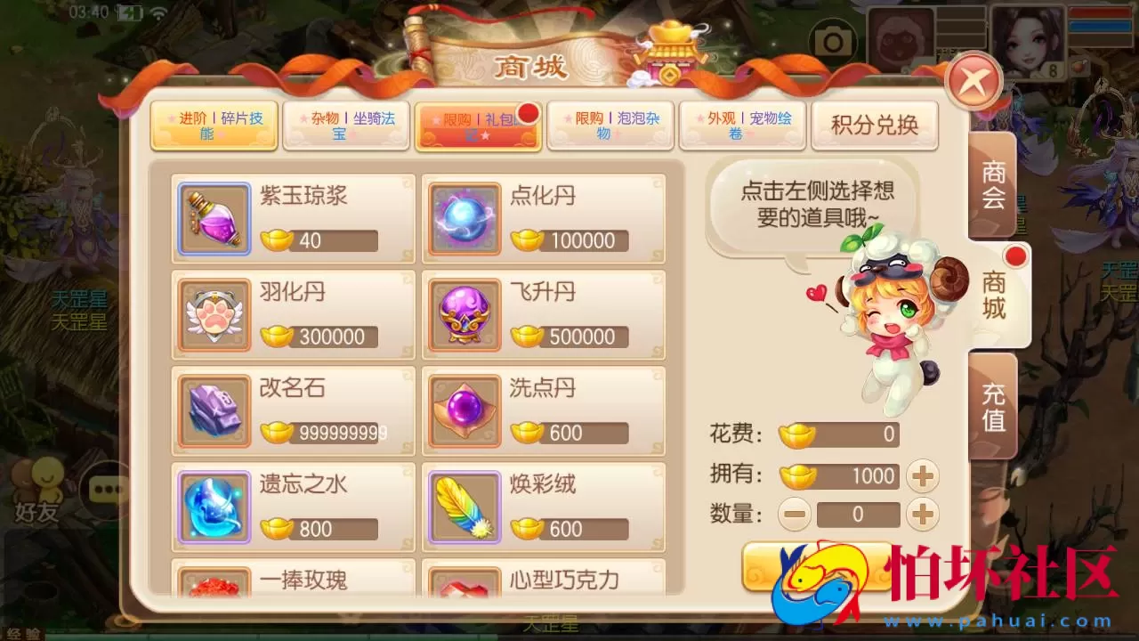 【梦幻诛仙之问道梦诛12职业】经典Q萌剧情回合手游-Linux服务端源码视频架设教程-新版多功能GM网页后台工具-安卓苹果IOS双端版本