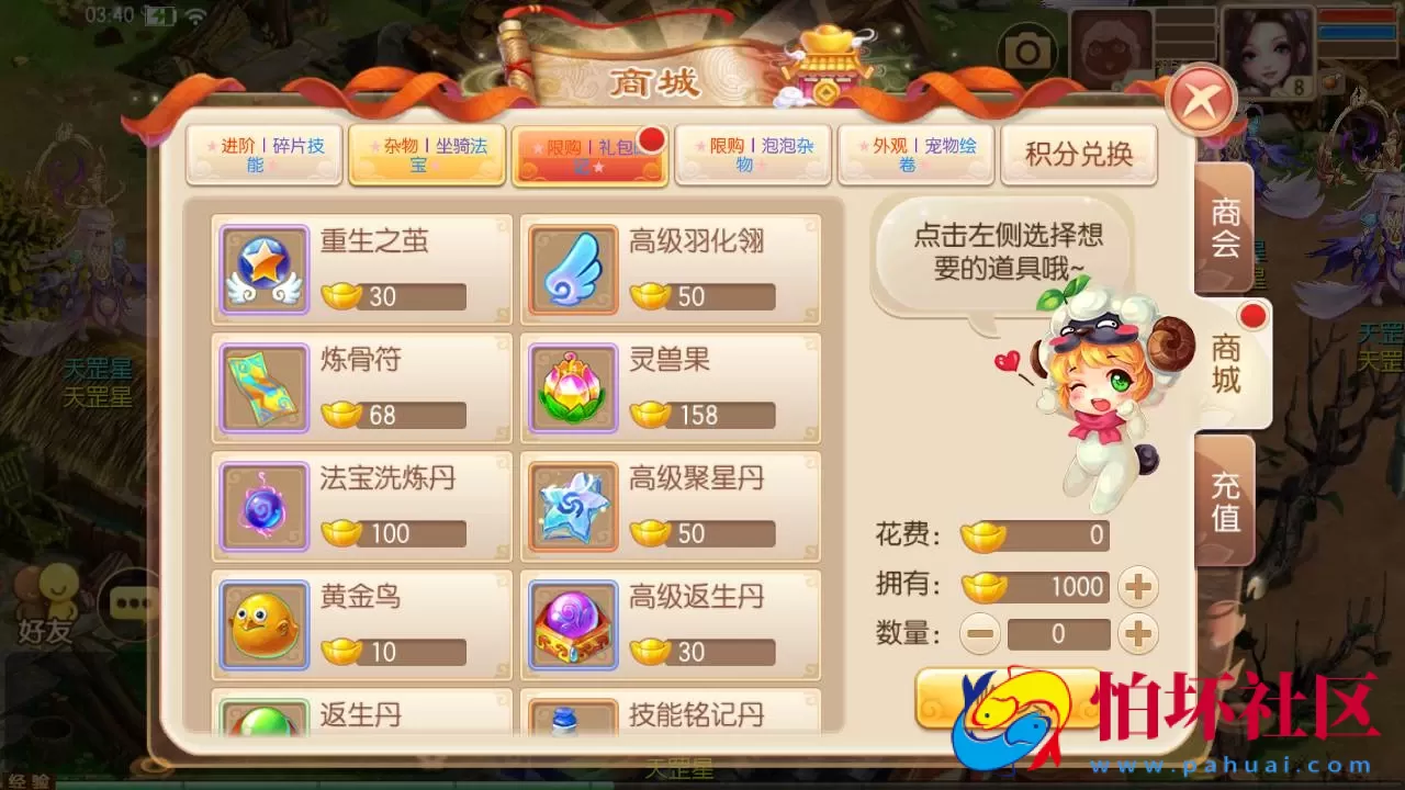 【梦幻诛仙之问道梦诛12职业】经典Q萌剧情回合手游-Linux服务端源码视频架设教程-新版多功能GM网页后台工具-安卓苹果IOS双端版本