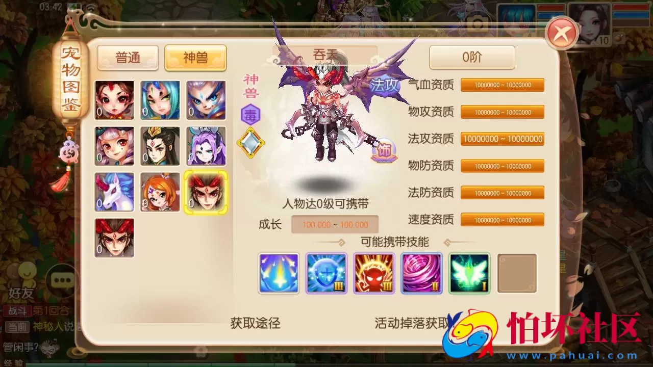 【梦幻诛仙之问道梦诛12职业】经典Q萌剧情回合手游-Linux服务端源码视频架设教程-新版多功能GM网页后台工具-安卓苹果IOS双端版本