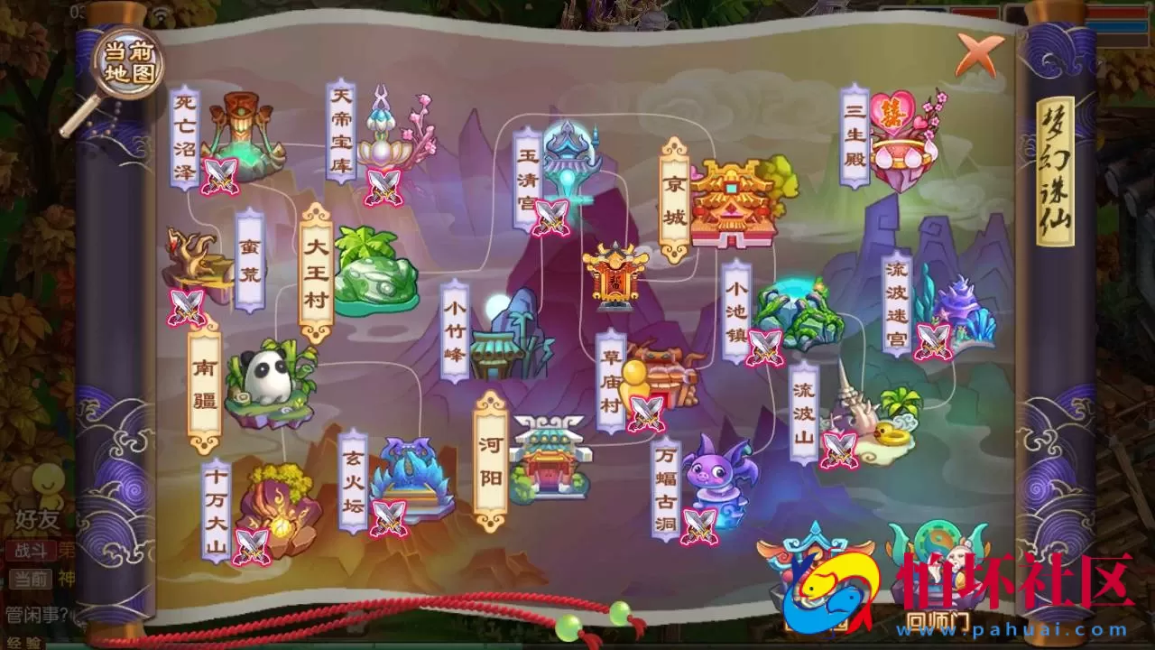 【梦幻诛仙之问道梦诛12职业】经典Q萌剧情回合手游-Linux服务端源码视频架设教程-新版多功能GM网页后台工具-安卓苹果IOS双端版本