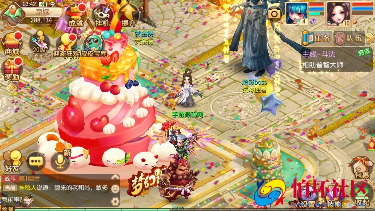 【梦幻诛仙之问道梦诛12职业】经典Q萌剧情回合手游-Linux服务端源码视频架设教程-新版多功能GM网页后台工具-安卓苹果IOS双端版本