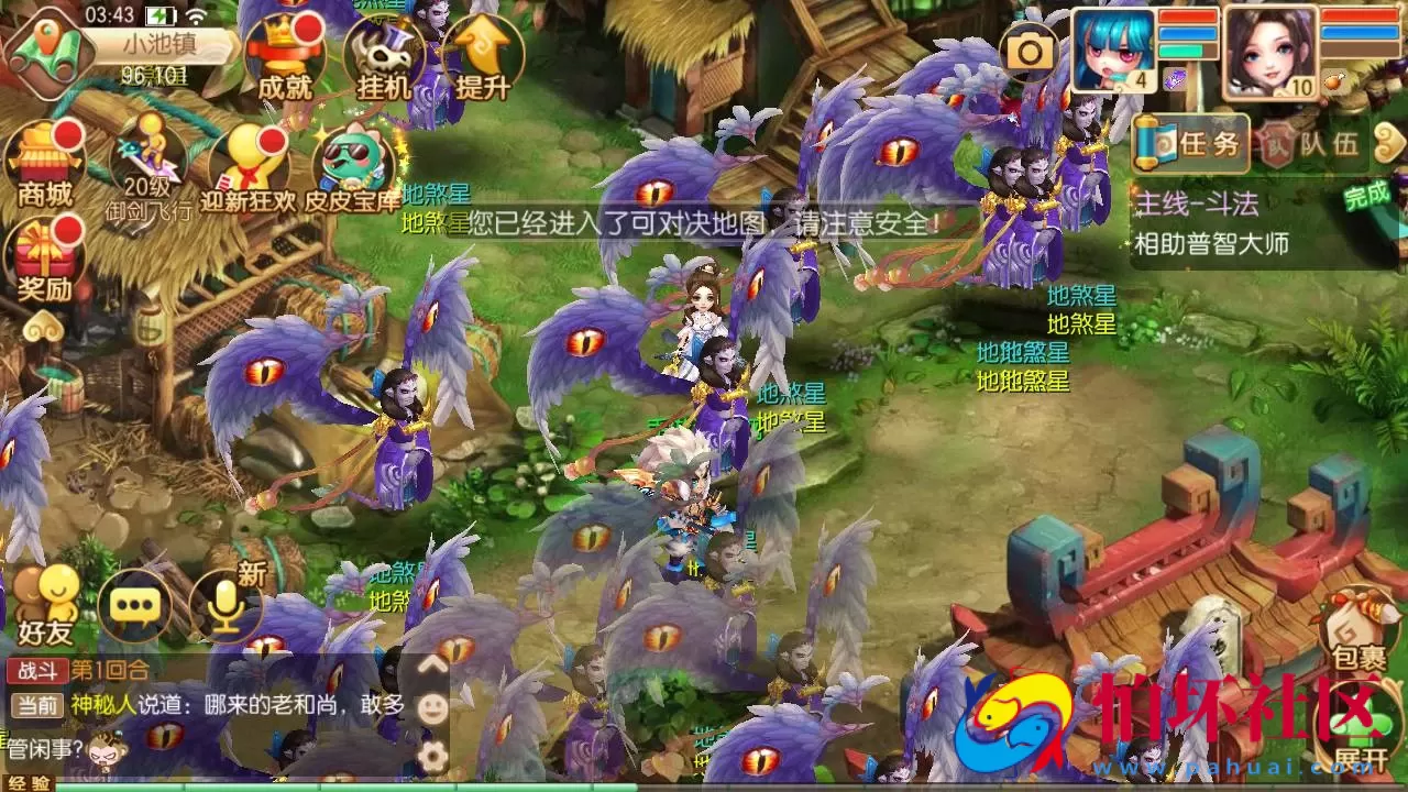 【梦幻诛仙之问道梦诛12职业】经典Q萌剧情回合手游-Linux服务端源码视频架设教程-新版多功能GM网页后台工具-安卓苹果IOS双端版本