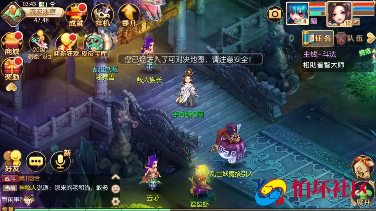 【梦幻诛仙之问道梦诛12职业】经典Q萌剧情回合手游-Linux服务端源码视频架设教程-新版多功能GM网页后台工具-安卓苹果IOS双端版本