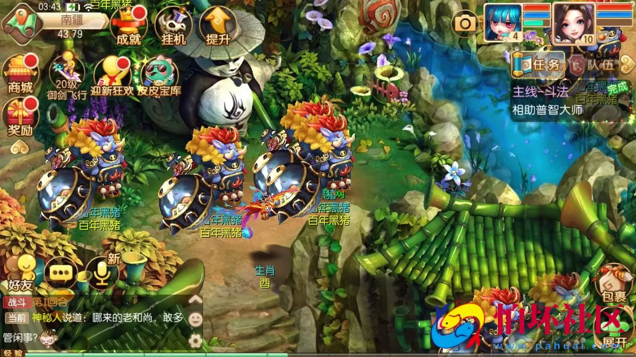 【梦幻诛仙之问道梦诛12职业】经典Q萌剧情回合手游-Linux服务端源码视频架设教程-新版多功能GM网页后台工具-安卓苹果IOS双端版本