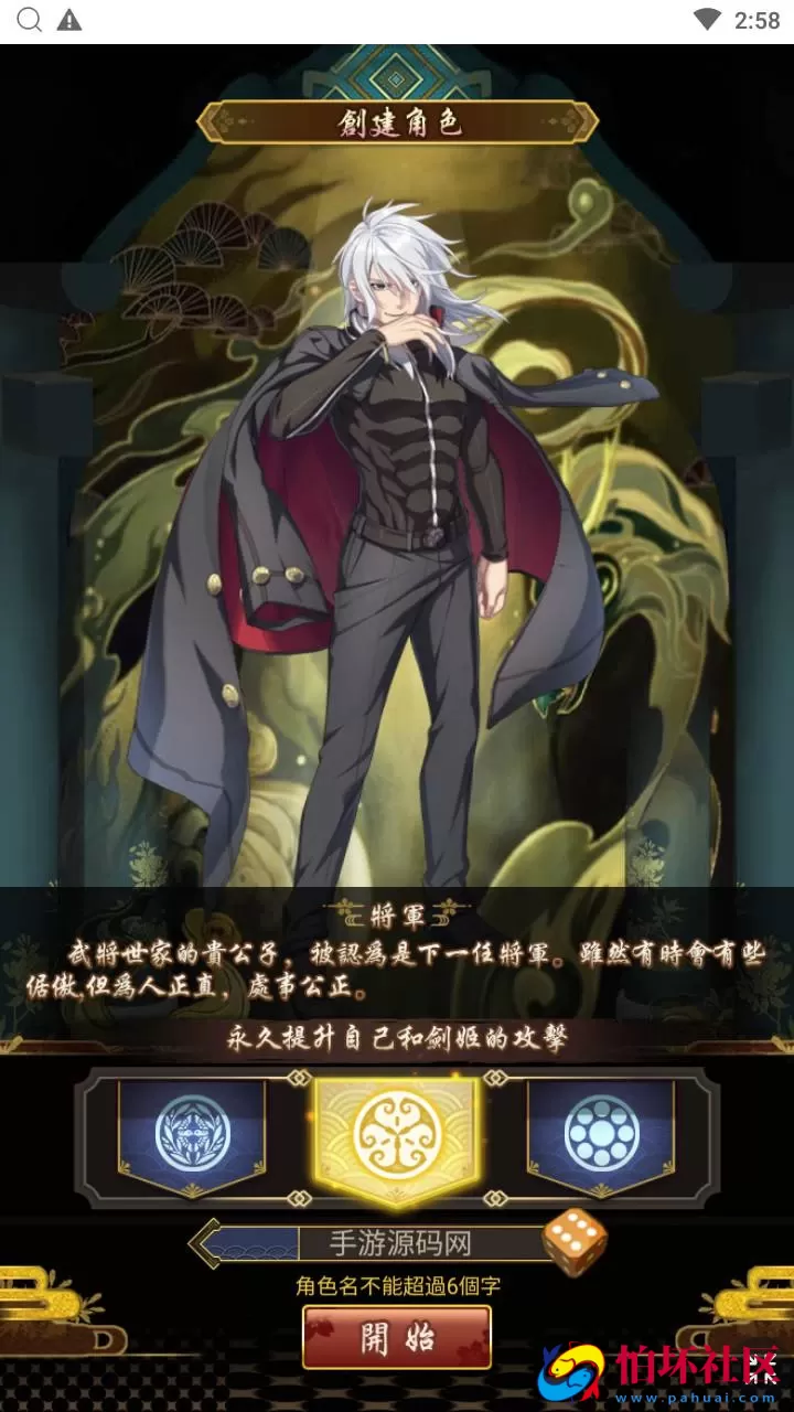 【百花缭乱H5】典藏稀有二次元Q萌卡牌三网H5全网通手游-Linux服务端源码视频架设教程-多能GM网页授权后台