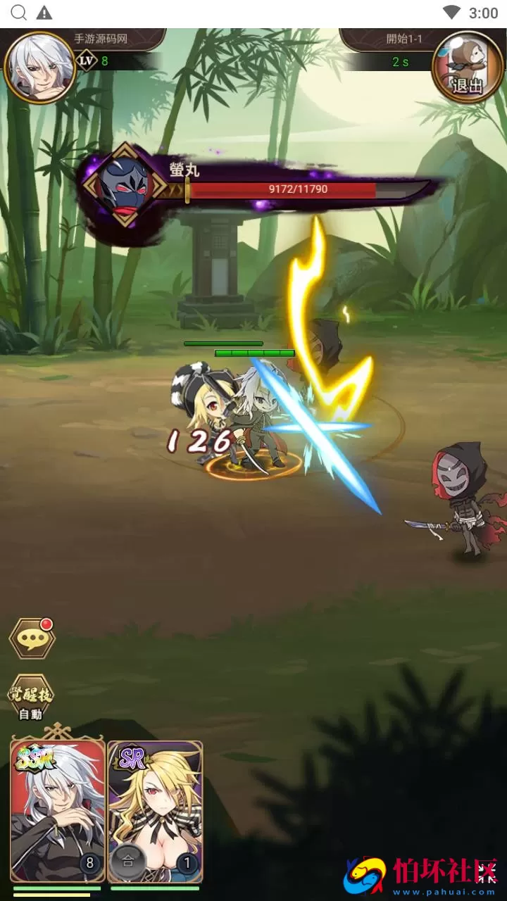 【百花缭乱H5】典藏稀有二次元Q萌卡牌三网H5全网通手游-Linux服务端源码视频架设教程-多能GM网页授权后台