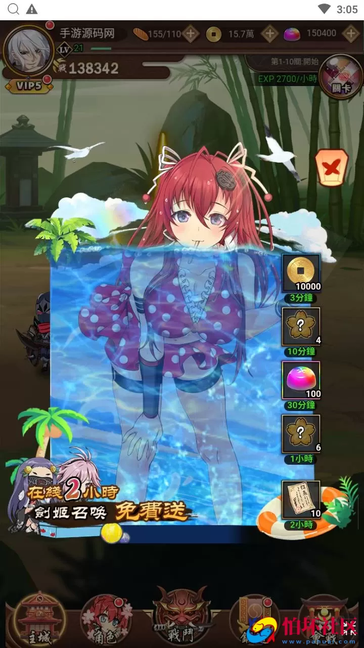 【百花缭乱H5】典藏稀有二次元Q萌卡牌三网H5全网通手游-Linux服务端源码视频架设教程-多能GM网页授权后台