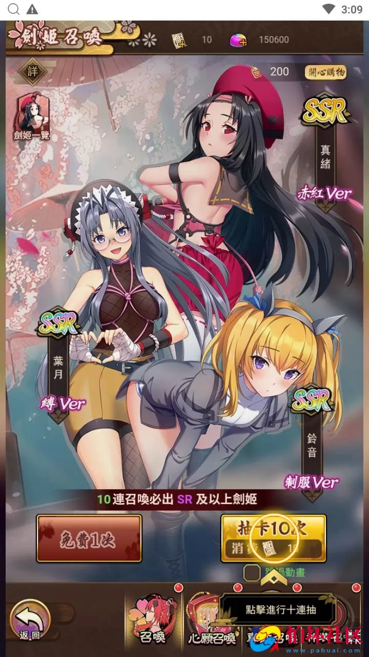 【百花缭乱H5】典藏稀有二次元Q萌卡牌三网H5全网通手游-Linux服务端源码视频架设教程-多能GM网页授权后台