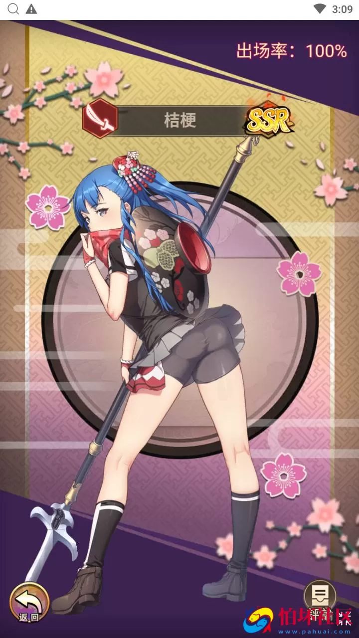 【百花缭乱H5】典藏稀有二次元Q萌卡牌三网H5全网通手游-Linux服务端源码视频架设教程-多能GM网页授权后台