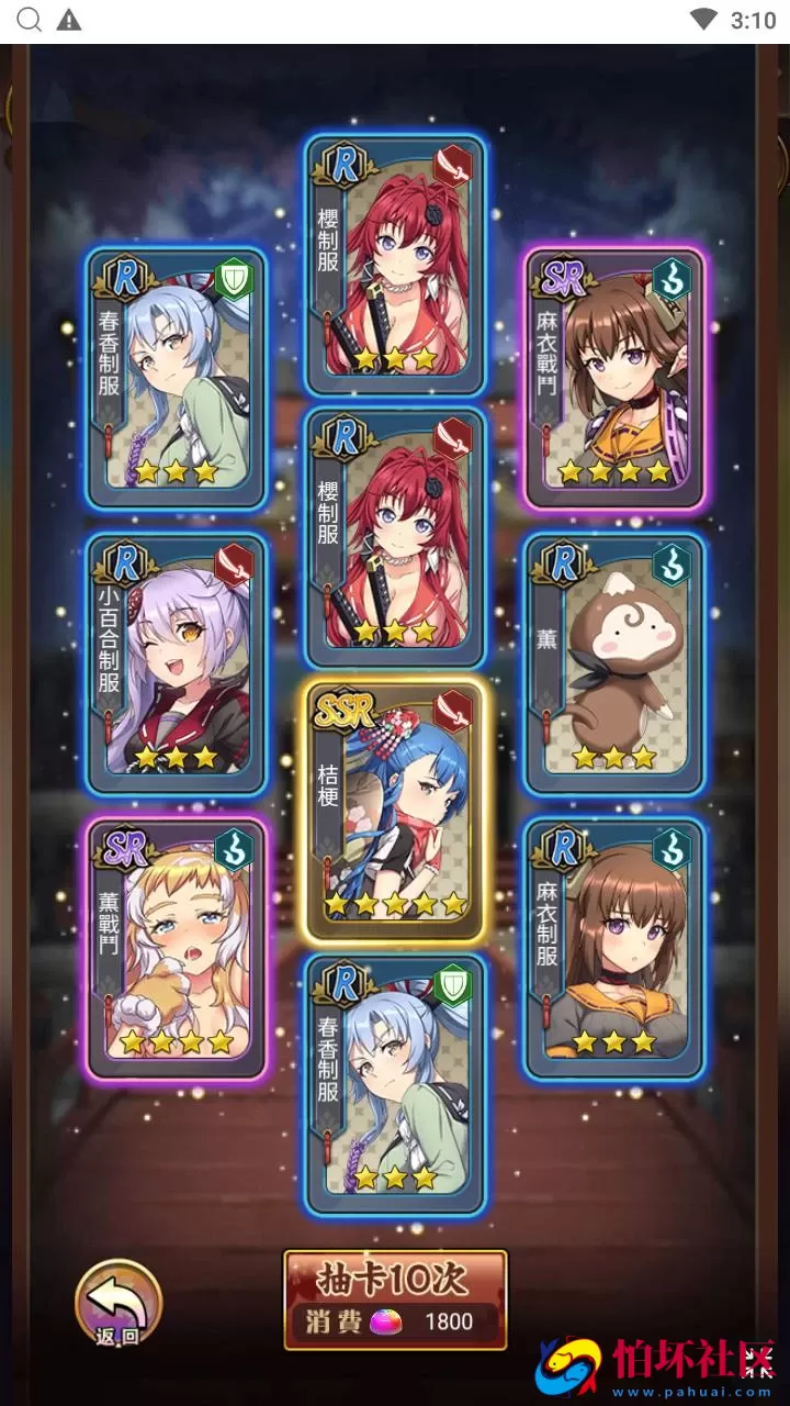 【百花缭乱H5】典藏稀有二次元Q萌卡牌三网H5全网通手游-Linux服务端源码视频架设教程-多能GM网页授权后台