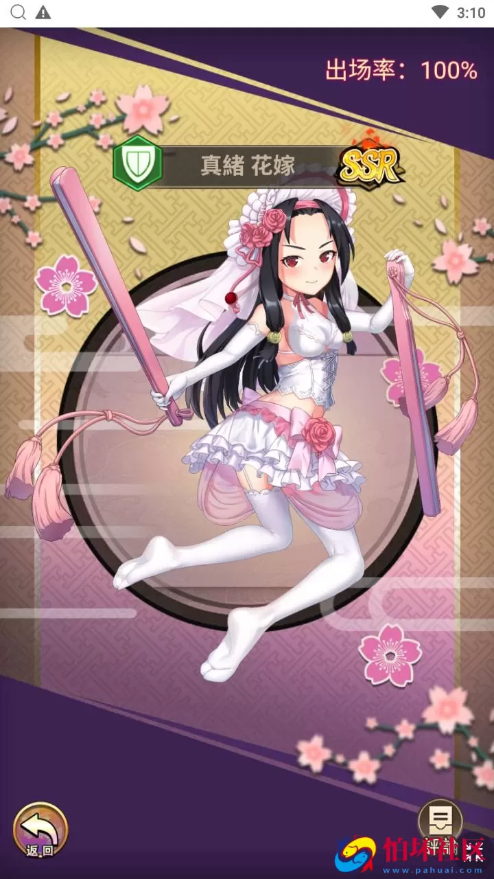 【百花缭乱H5】典藏稀有二次元Q萌卡牌三网H5全网通手游-Linux服务端源码视频架设教程-多能GM网页授权后台