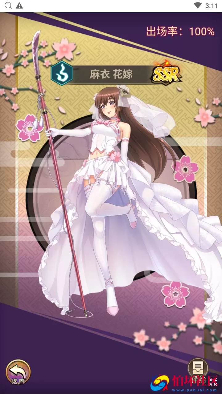 【百花缭乱H5】典藏稀有二次元Q萌卡牌三网H5全网通手游-Linux服务端源码视频架设教程-多能GM网页授权后台