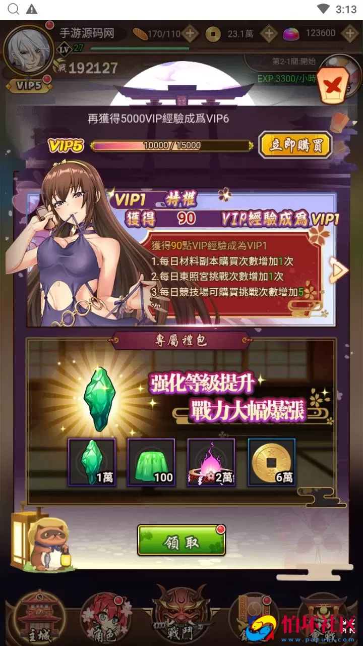 【百花缭乱H5】典藏稀有二次元Q萌卡牌三网H5全网通手游-Linux服务端源码视频架设教程-多能GM网页授权后台