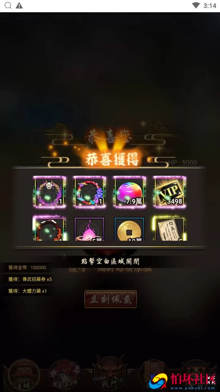 【百花缭乱H5】典藏稀有二次元Q萌卡牌三网H5全网通手游-Linux服务端源码视频架设教程-多能GM网页授权后台