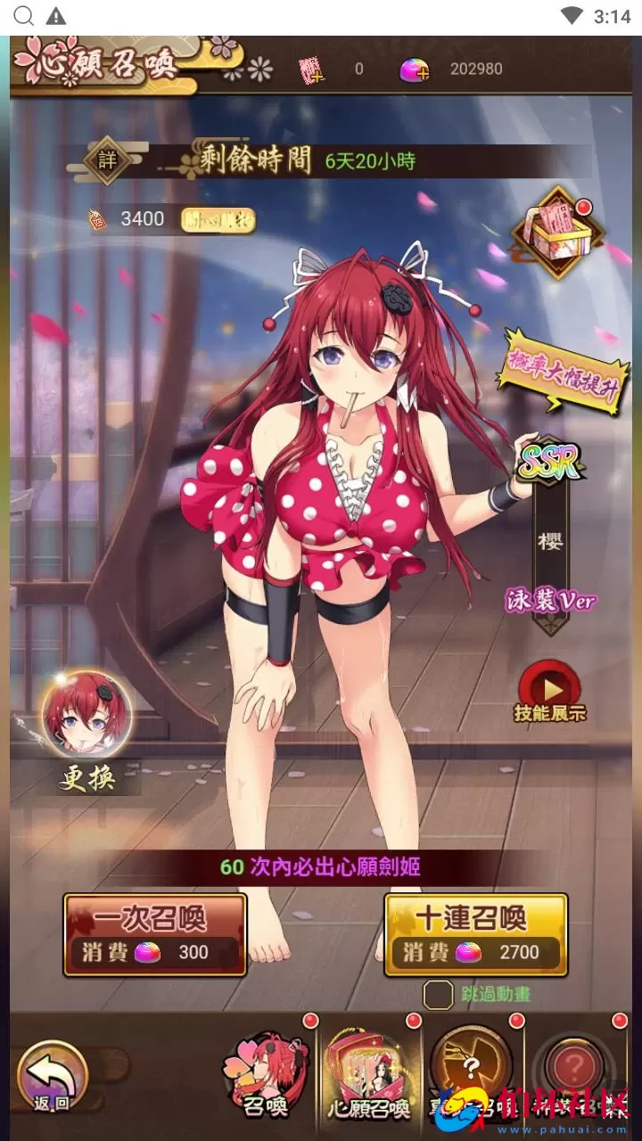 【百花缭乱H5】典藏稀有二次元Q萌卡牌三网H5全网通手游-Linux服务端源码视频架设教程-多能GM网页授权后台