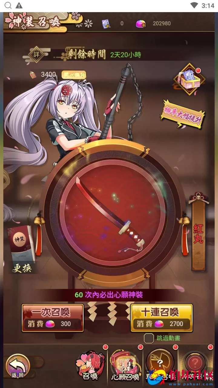 【百花缭乱H5】典藏稀有二次元Q萌卡牌三网H5全网通手游-Linux服务端源码视频架设教程-多能GM网页授权后台