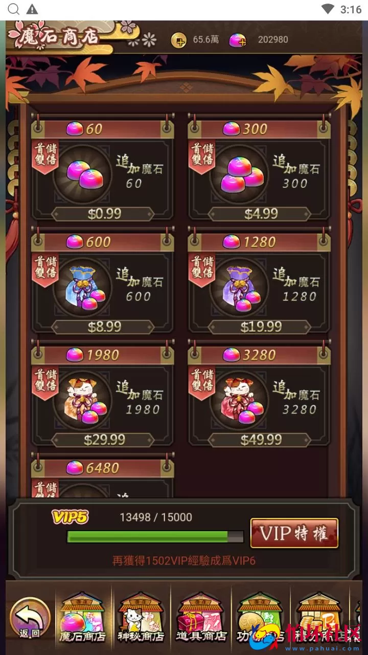 【百花缭乱H5】典藏稀有二次元Q萌卡牌三网H5全网通手游-Linux服务端源码视频架设教程-多能GM网页授权后台