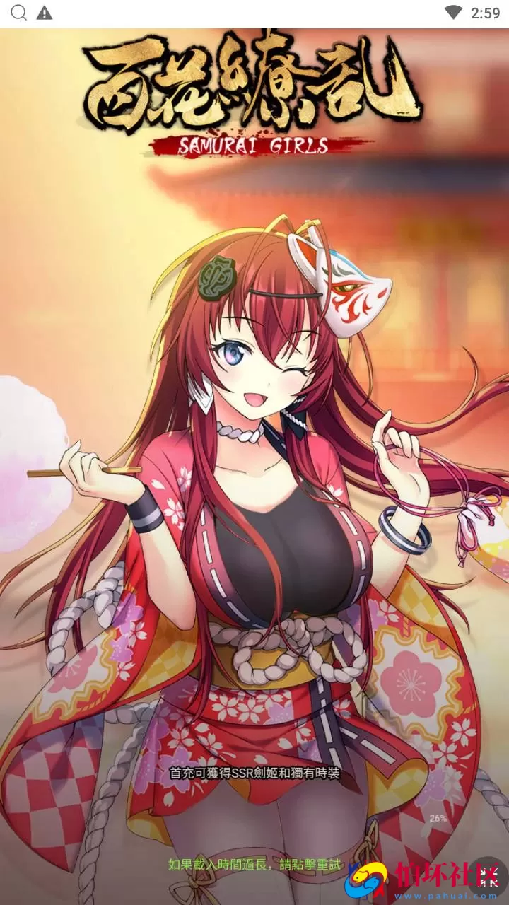 【三国策略之蛮将三国500级完整版】三国策略智力稀有放置卡牌回合手游-Linux服务端视频架设教程