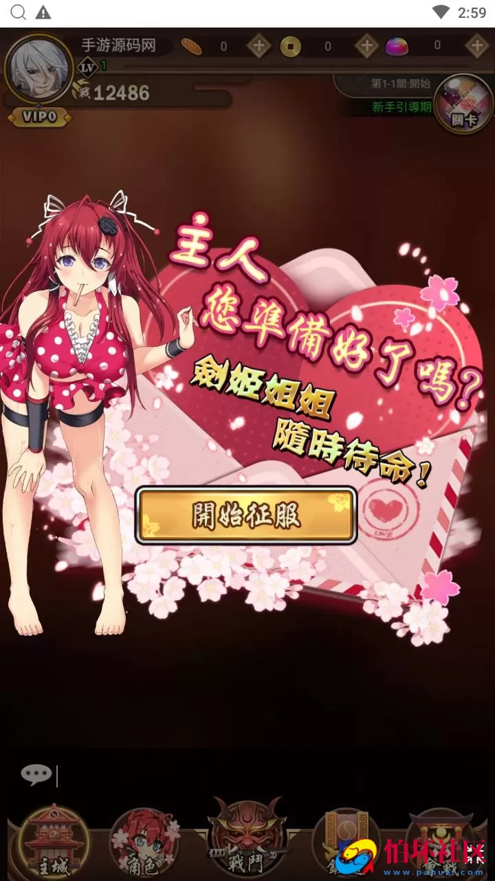 【三国策略之蛮将三国500级完整版】三国策略智力稀有放置卡牌回合手游-Linux服务端视频架设教程