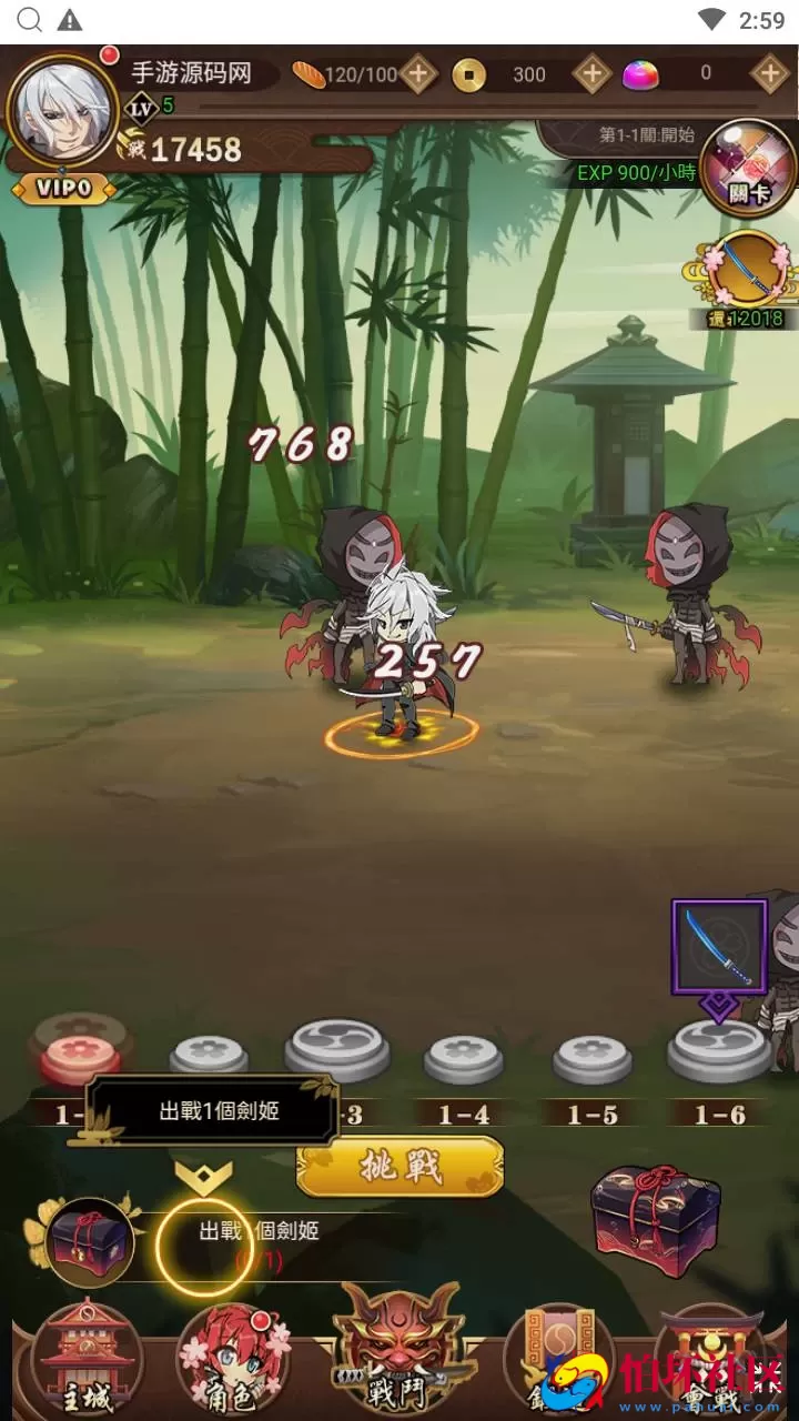 【三国策略之蛮将三国500级完整版】三国策略智力稀有放置卡牌回合手游-Linux服务端视频架设教程