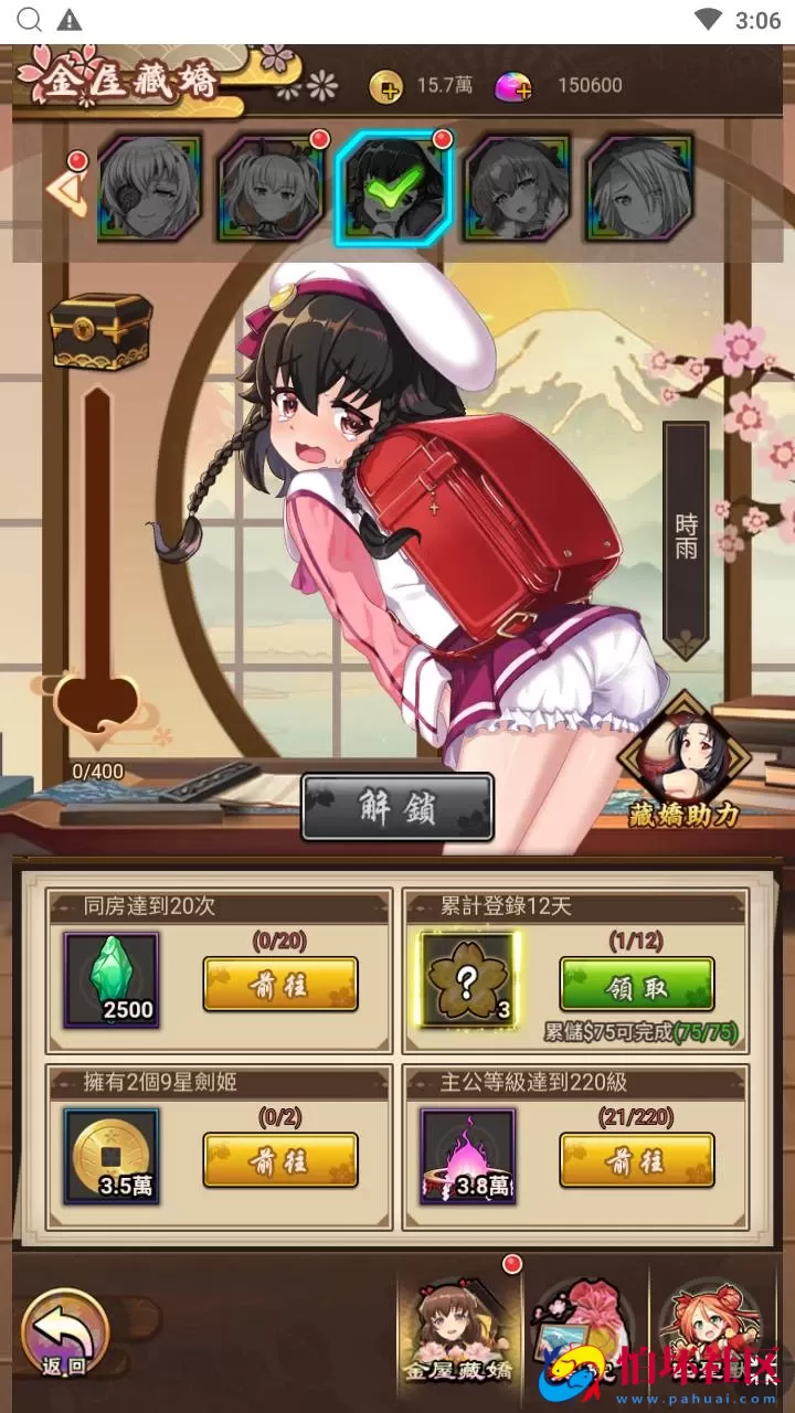 【三国策略之蛮将三国500级完整版】三国策略智力稀有放置卡牌回合手游-Linux服务端视频架设教程