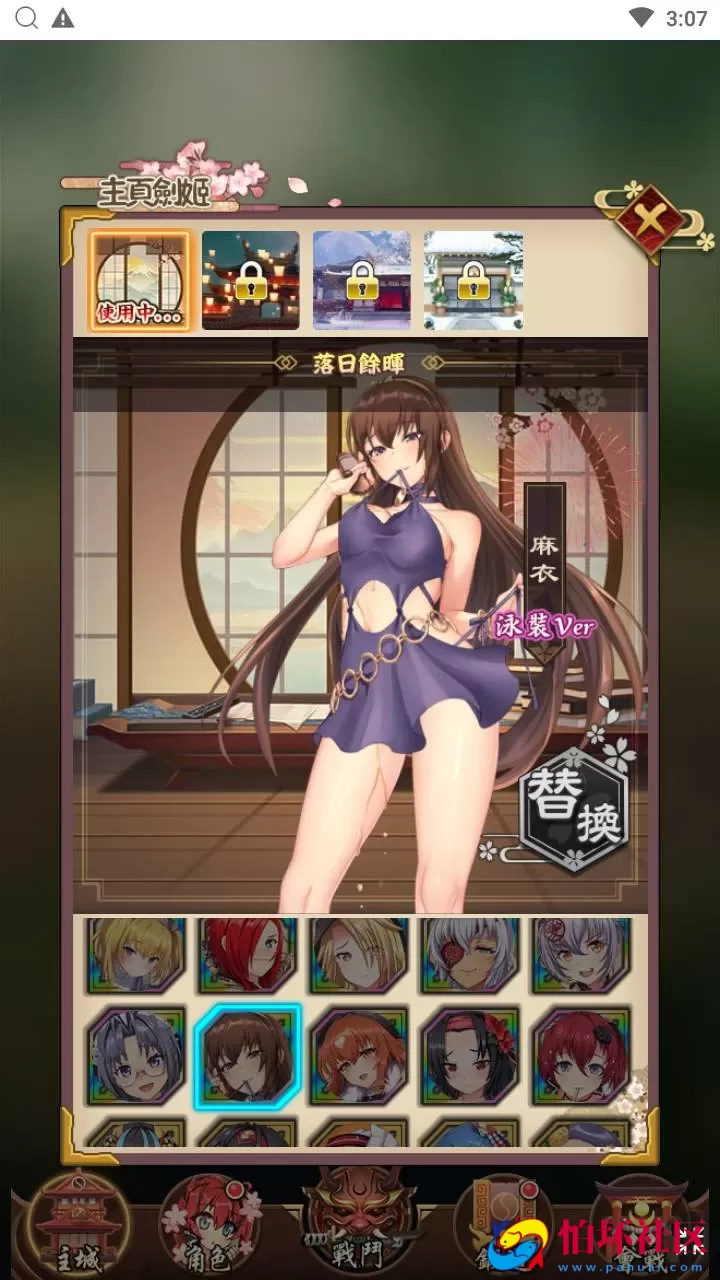 【三国策略之蛮将三国500级完整版】三国策略智力稀有放置卡牌回合手游-Linux服务端视频架设教程