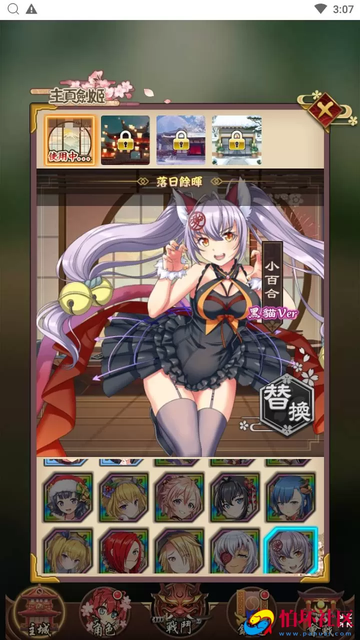 【三国策略之蛮将三国500级完整版】三国策略智力稀有放置卡牌回合手游-Linux服务端视频架设教程