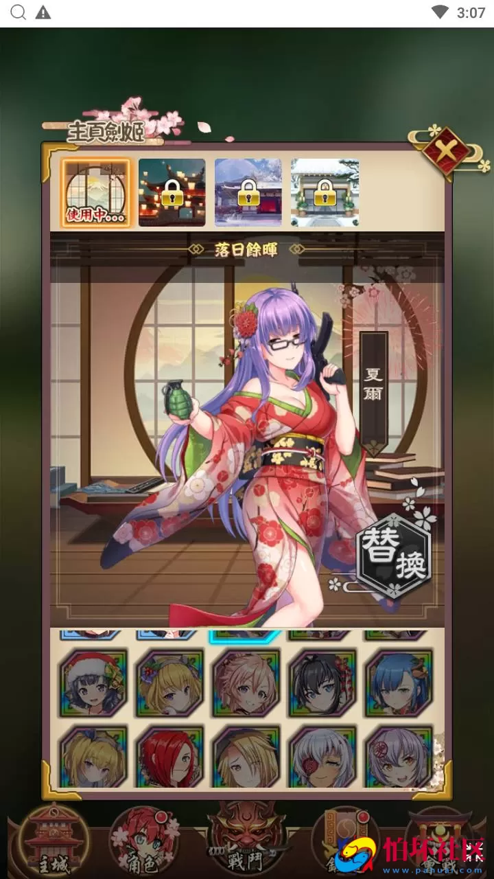 【三国策略之蛮将三国500级完整版】三国策略智力稀有放置卡牌回合手游-Linux服务端视频架设教程