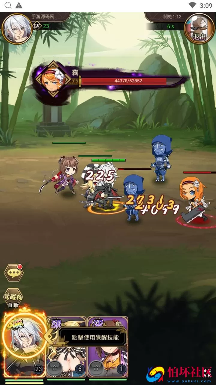 【三国策略之蛮将三国500级完整版】三国策略智力稀有放置卡牌回合手游-Linux服务端视频架设教程