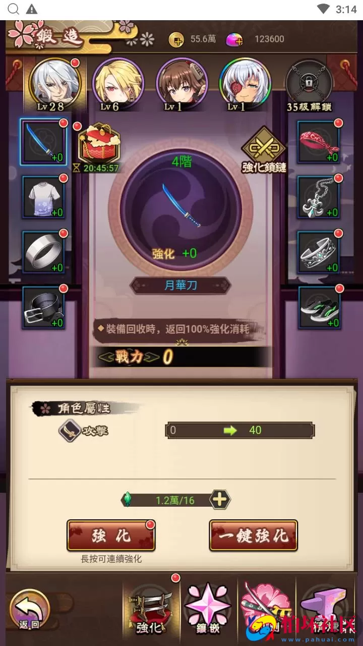 【三国策略之蛮将三国500级完整版】三国策略智力稀有放置卡牌回合手游-Linux服务端视频架设教程