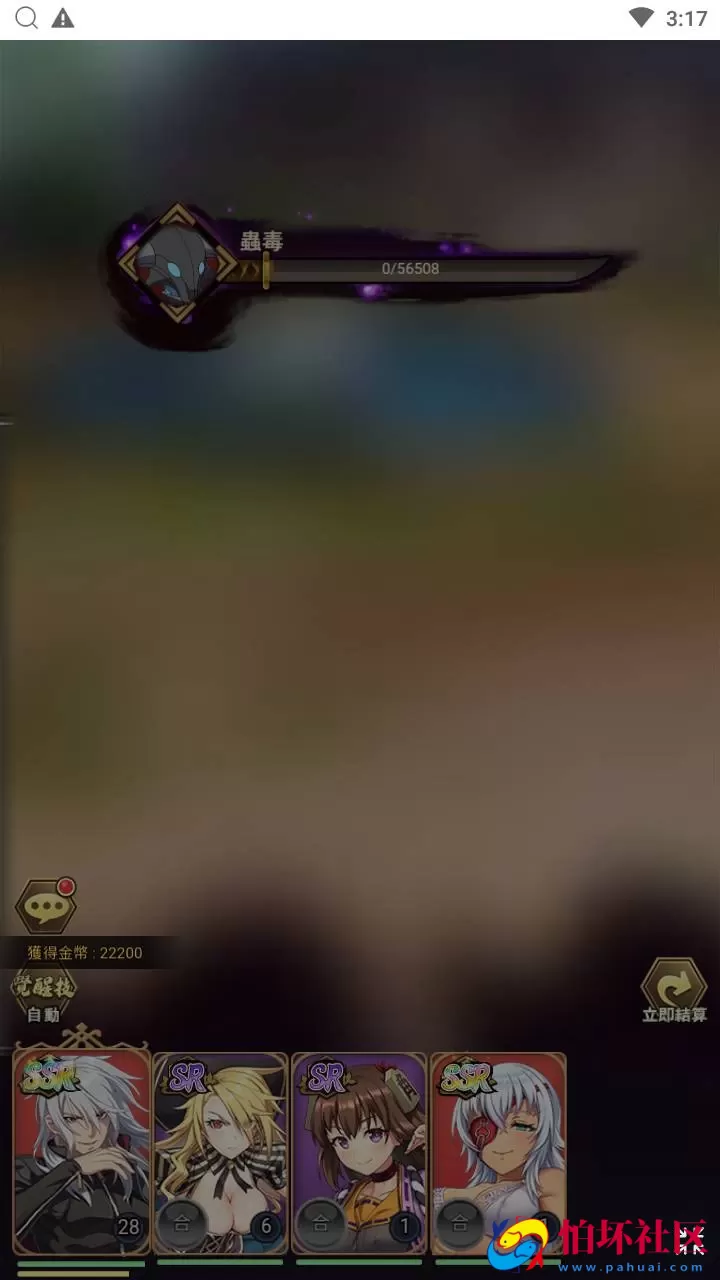 【三国策略之蛮将三国500级完整版】三国策略智力稀有放置卡牌回合手游-Linux服务端视频架设教程