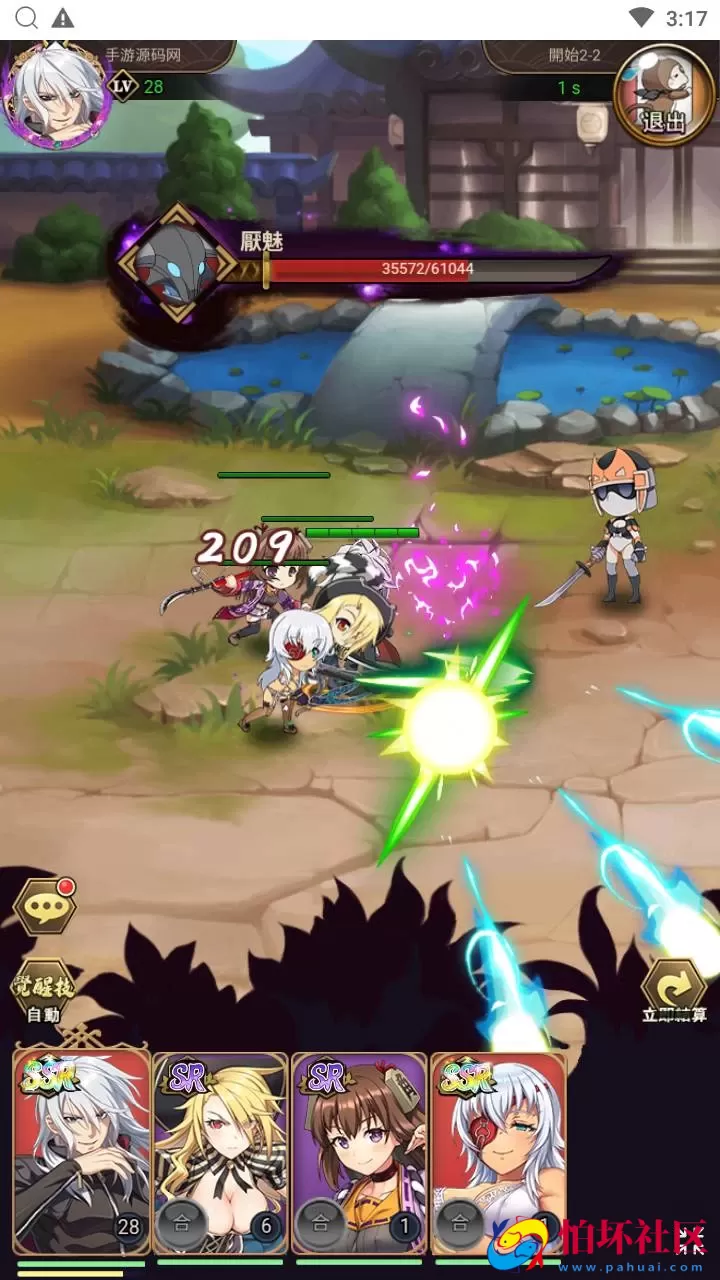 【三国策略之蛮将三国500级完整版】三国策略智力稀有放置卡牌回合手游-Linux服务端视频架设教程