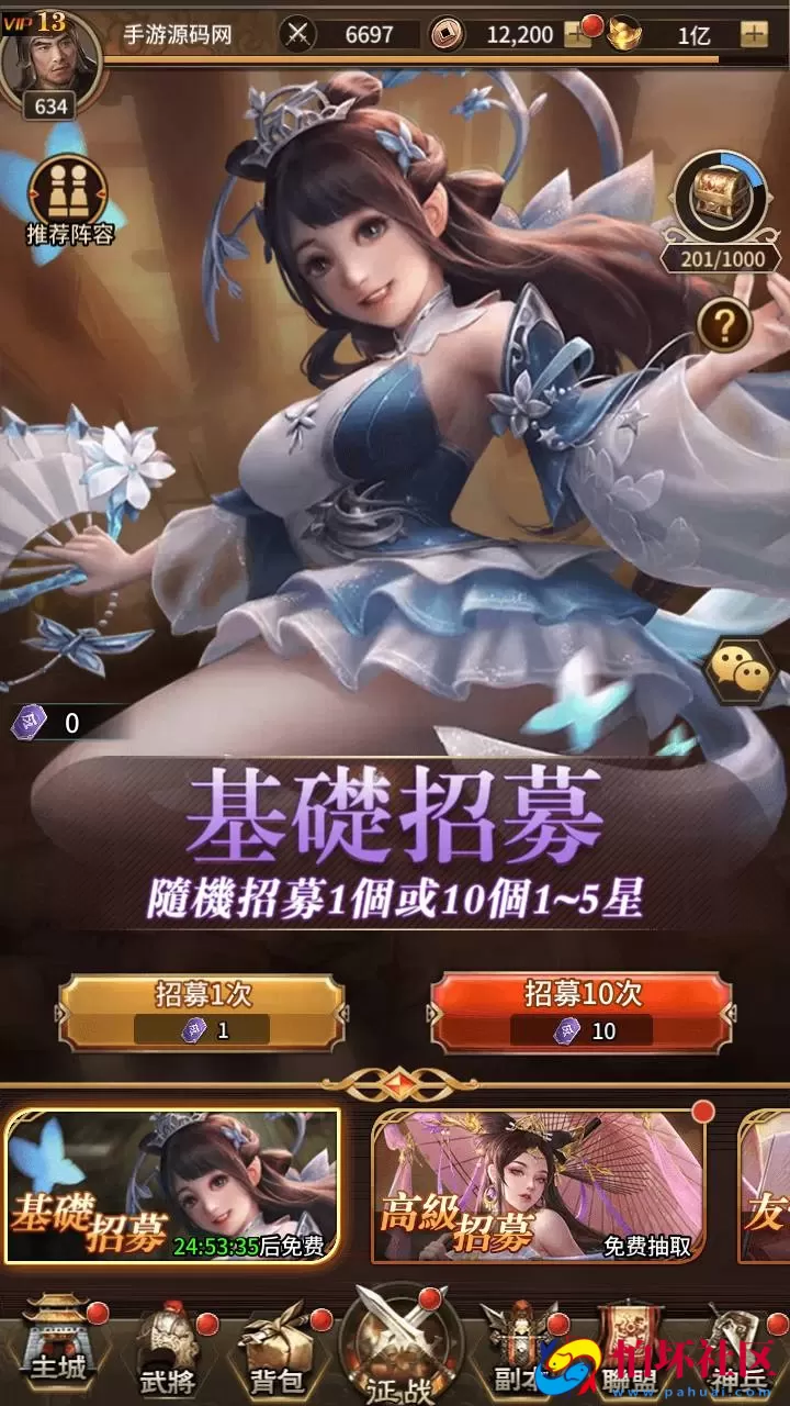 【三国策略之蛮将三国500级完整版】三国策略智力稀有放置卡牌回合手游-Linux服务端视频架设教程