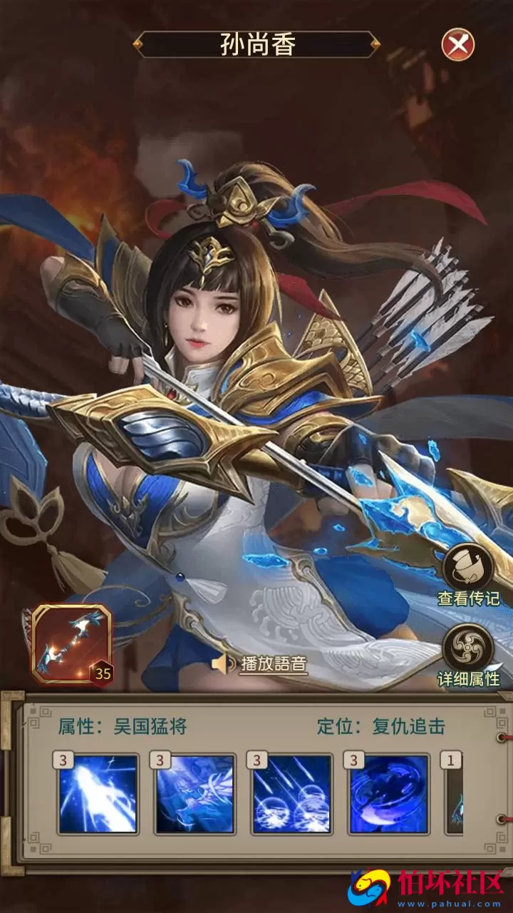 【三国策略之蛮将三国500级完整版】三国策略智力稀有放置卡牌回合手游-Linux服务端视频架设教程