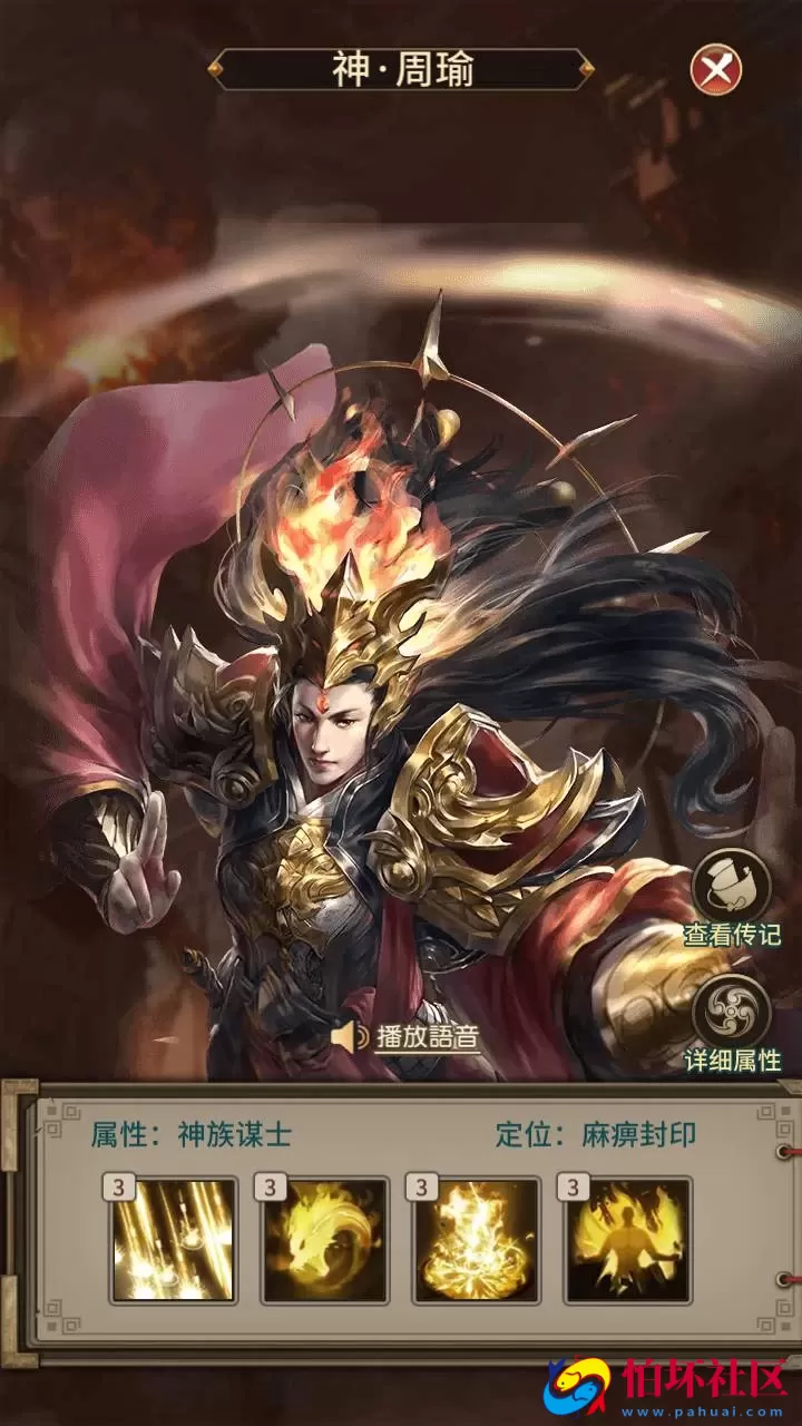 【三国策略之蛮将三国500级完整版】三国策略智力稀有放置卡牌回合手游-Linux服务端视频架设教程