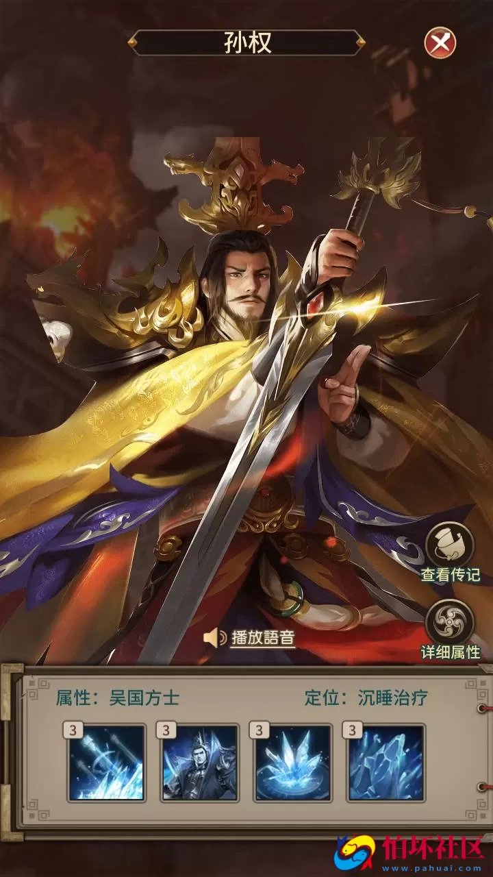 【三国策略之蛮将三国500级完整版】三国策略智力稀有放置卡牌回合手游-Linux服务端视频架设教程