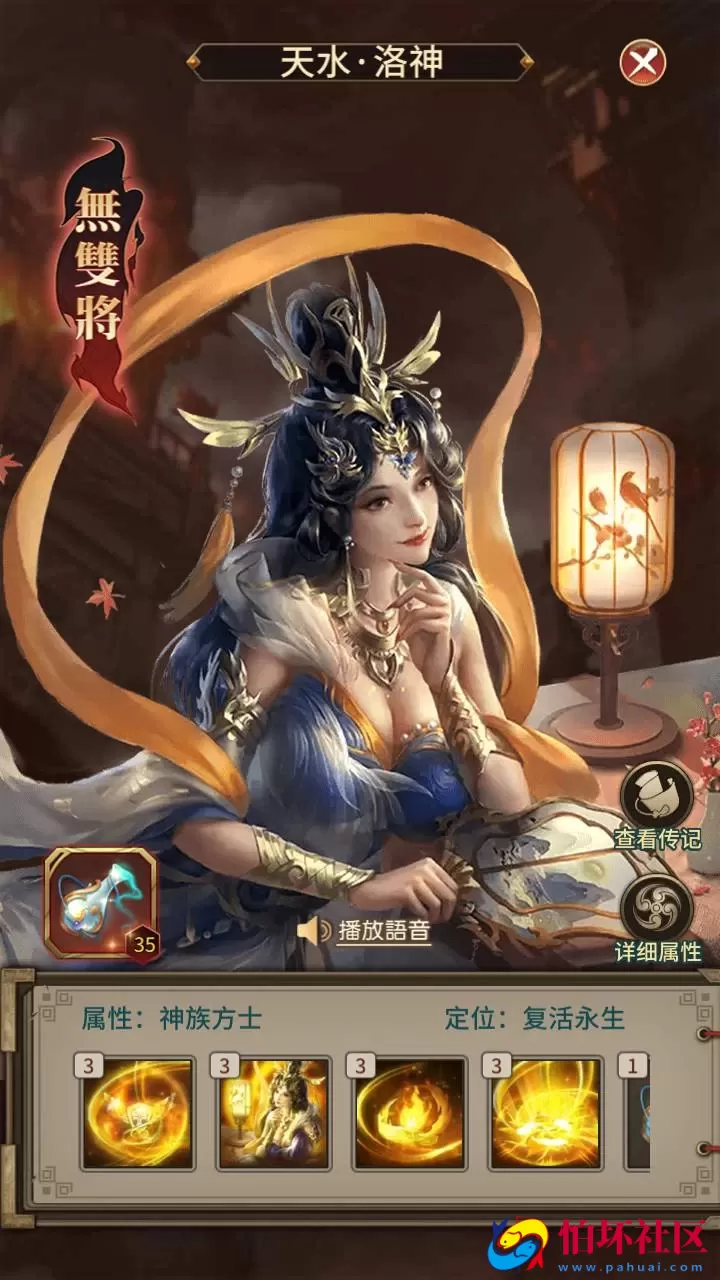 【三国策略之蛮将三国500级完整版】三国策略智力稀有放置卡牌回合手游-Linux服务端视频架设教程