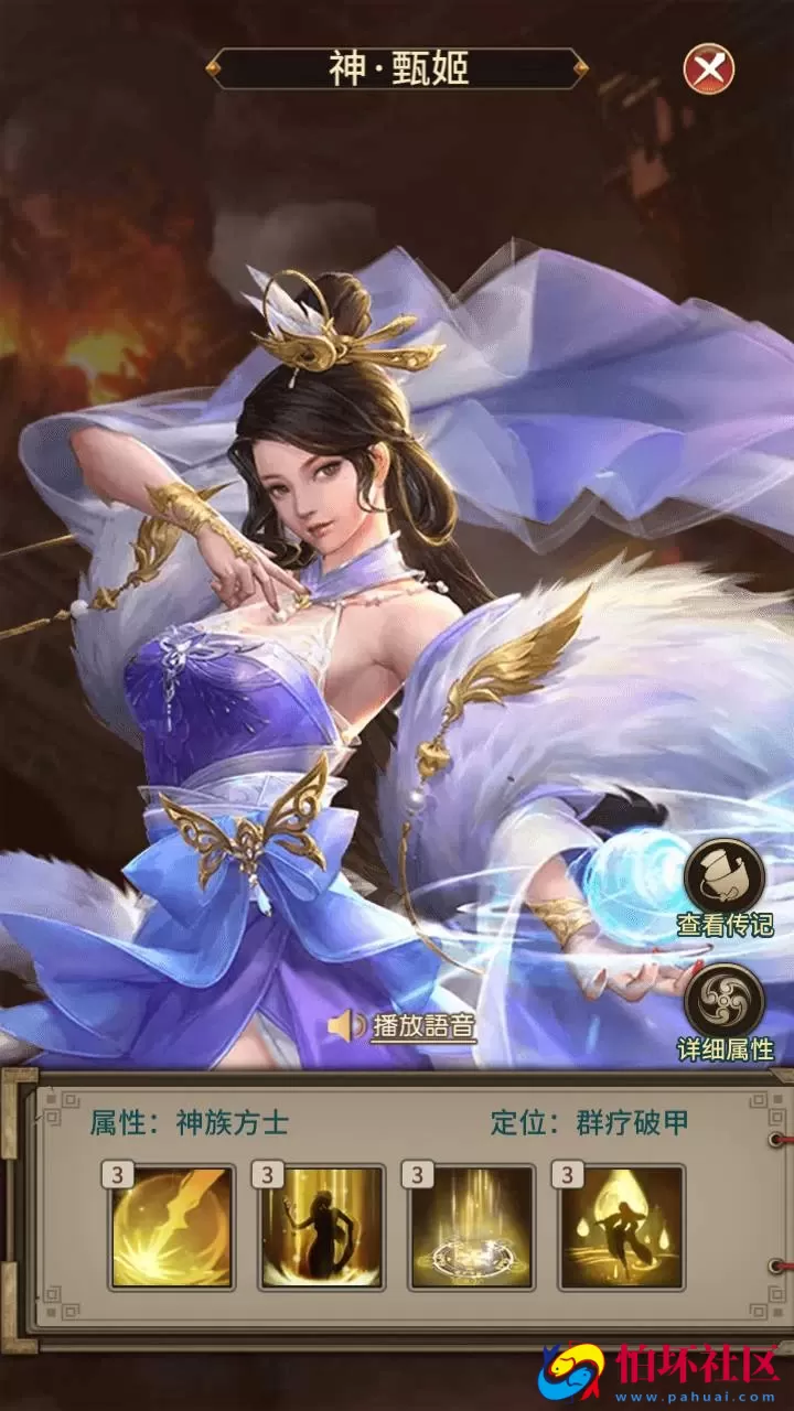 【三国策略之蛮将三国500级完整版】三国策略智力稀有放置卡牌回合手游-Linux服务端视频架设教程