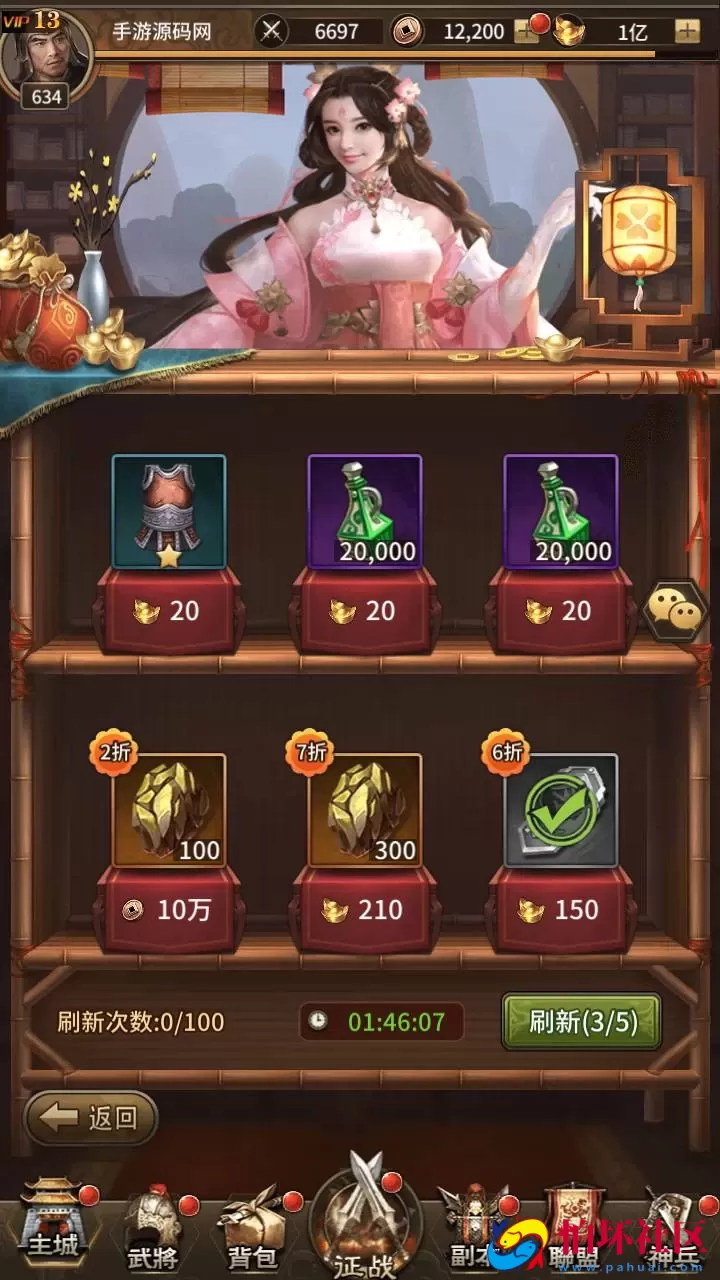 【三国策略之蛮将三国500级完整版】三国策略智力稀有放置卡牌回合手游-Linux服务端视频架设教程