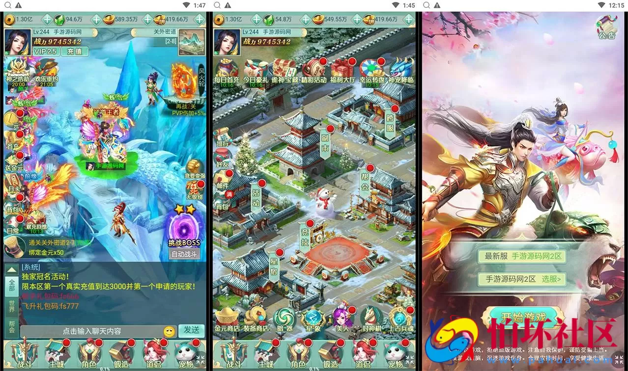 【封神问道H5平台币修复版】经典最新三网H5全网通仙侠回合手游-Win手工服务端源码视频教程-开放多区-GM网页平台币后台-完善GM后台工具