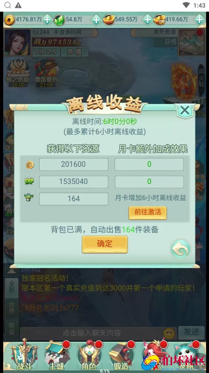 【封神问道H5平台币修复版】经典最新三网H5全网通仙侠回合手游-Win手工服务端源码视频教程-开放多区-GM网页平台币后台-完善GM后台工具