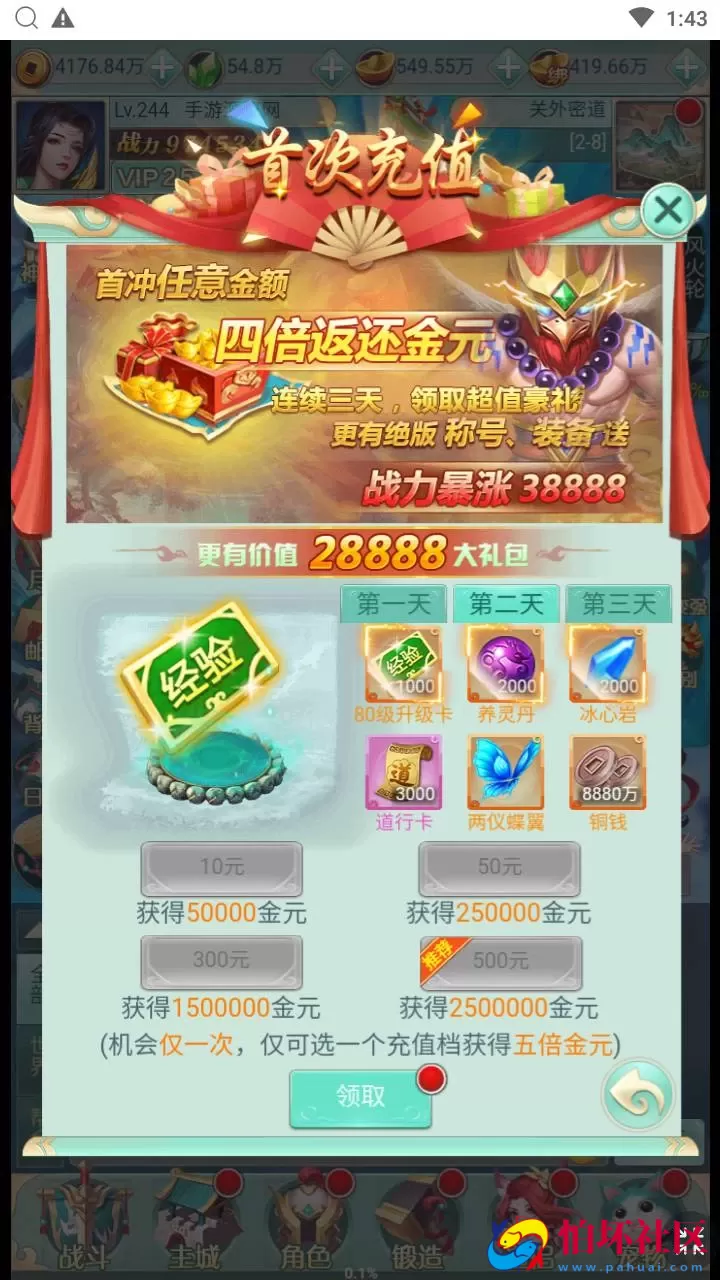 【封神问道H5平台币修复版】经典最新三网H5全网通仙侠回合手游-Win手工服务端源码视频教程-开放多区-GM网页平台币后台-完善GM后台工具