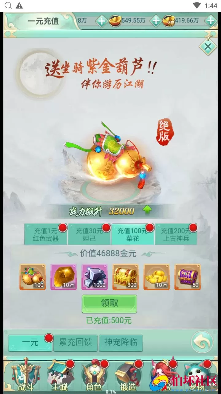 【封神问道H5平台币修复版】经典最新三网H5全网通仙侠回合手游-Win手工服务端源码视频教程-开放多区-GM网页平台币后台-完善GM后台工具