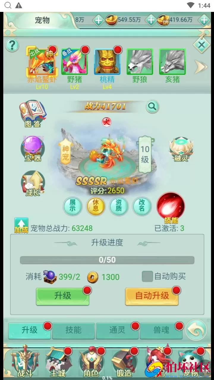 【封神问道H5平台币修复版】经典最新三网H5全网通仙侠回合手游-Win手工服务端源码视频教程-开放多区-GM网页平台币后台-完善GM后台工具